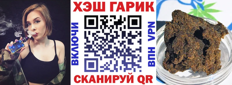 Хочу наркоту Салават Кокаин Гашиш АМФ Каннабис