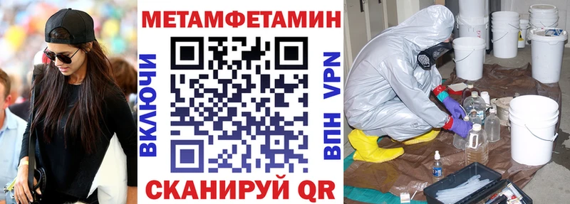 Амфетамин 98%  MEGA рабочий сайт  Салават 
