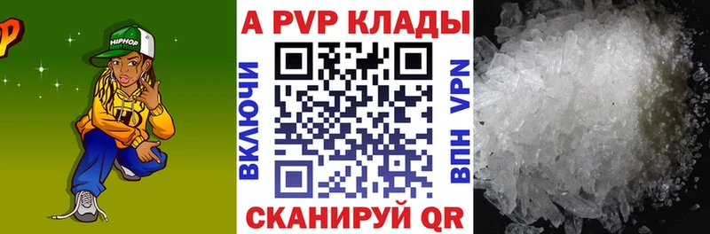 как найти закладки  Салават  Alpha PVP VHQ 
