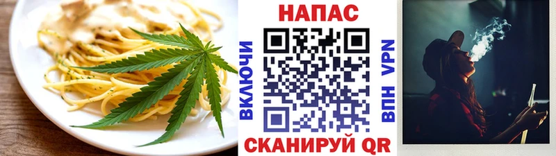 Cannafood конопля  Салават 