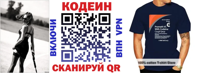 как найти   Салават  мега сайт  Кодеиновый сироп Lean Purple Drank 