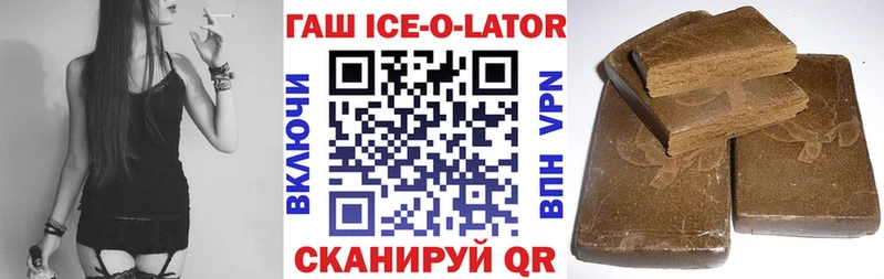 ГАШИШ Premium  купить наркоту  Салават 