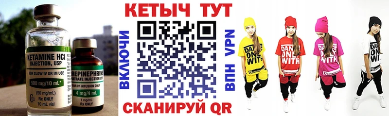 MEGA как войти  Салават  Кетамин VHQ 