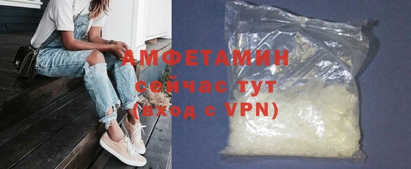 мяу мяу мука Володарск