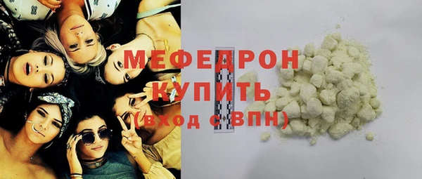 соль курить ск Верхний Тагил