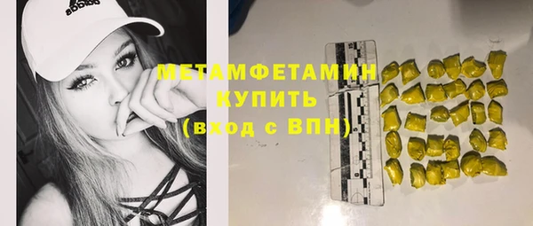 mix Волоколамск