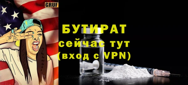 мяу мяу мука Верея