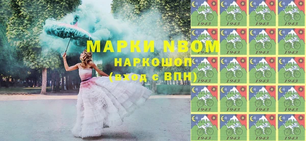 мефедрон VHQ Волосово