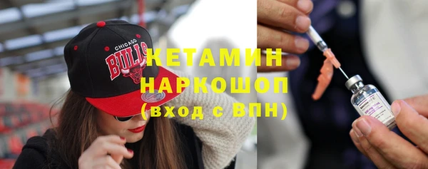мефедрон VHQ Волосово
