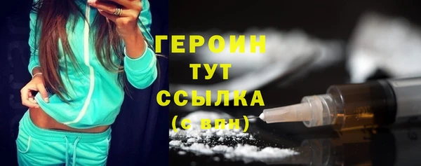 соль курить ск Верхний Тагил