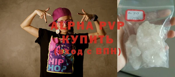 мяу мяу мука Володарск