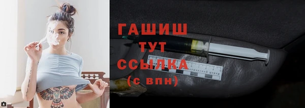 соль курить ск Верхний Тагил