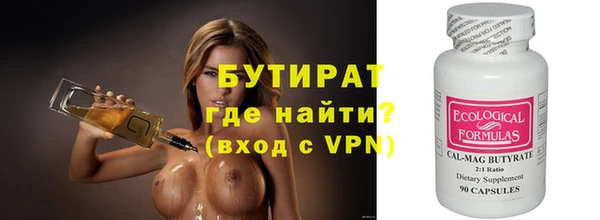 мефедрон VHQ Волосово