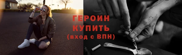 соль курить ск Верхний Тагил