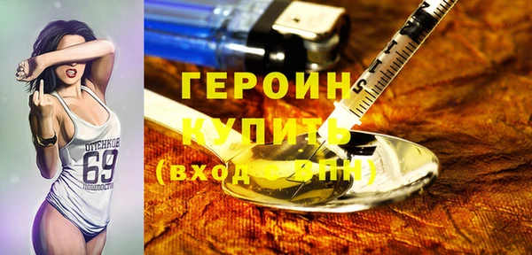 мяу мяу мука Володарск