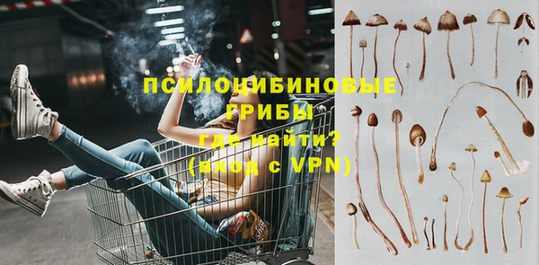 мефедрон VHQ Волосово