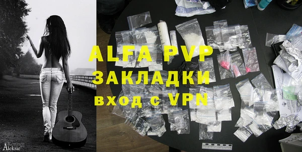 мяу мяу мука Володарск