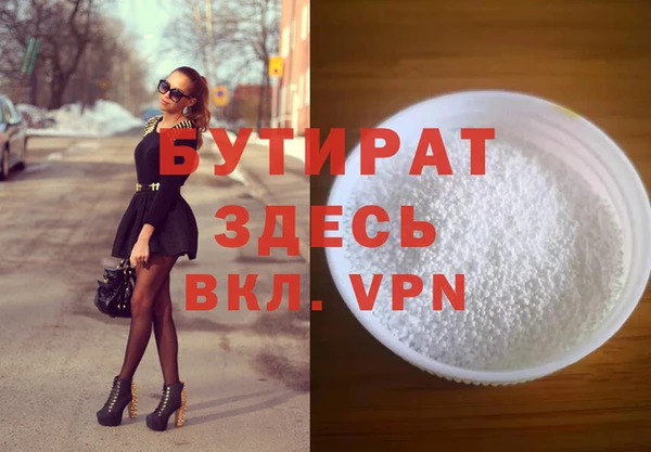соль курить ск Верхний Тагил