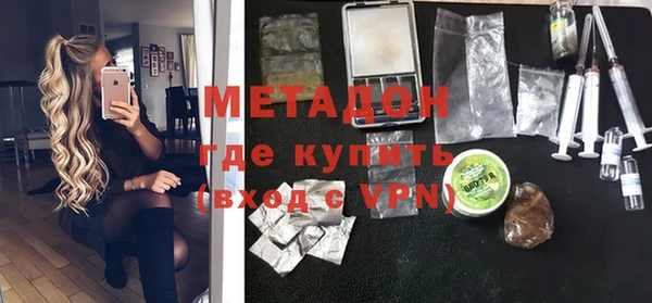 мефедрон VHQ Волосово