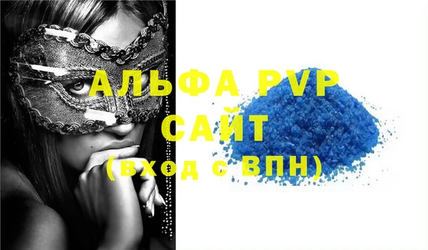соль курить ск Верхний Тагил