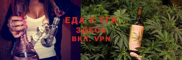 мяу мяу мука Верея