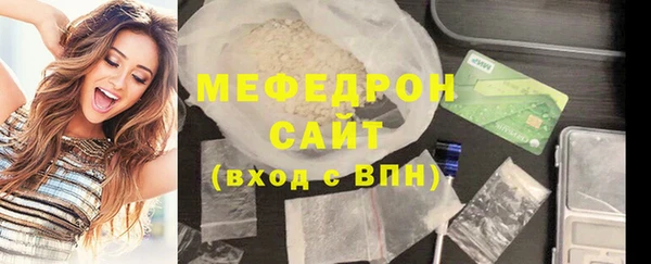 мефедрон VHQ Волосово
