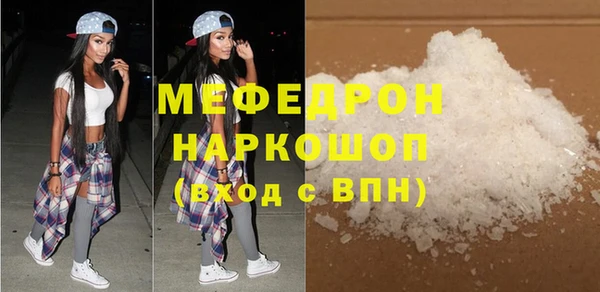 мяу мяу мука Верея