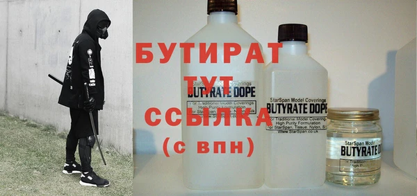соль курить ск Верхний Тагил