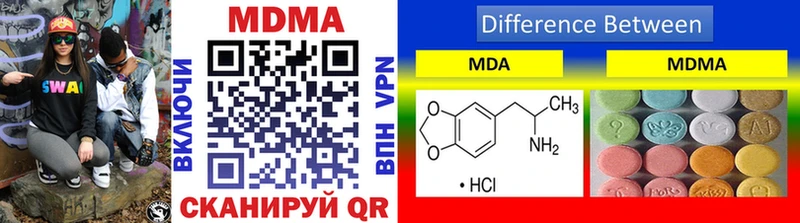 где продают наркотики  Салават  MDMA crystal 