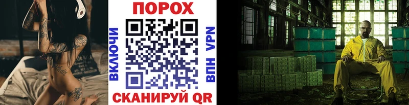 где продают наркотики  Салават  Метамфетамин пудра 