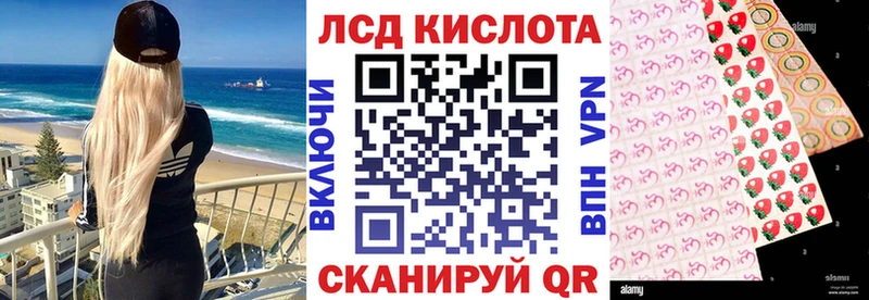 Марки NBOMe 1,5мг Салават