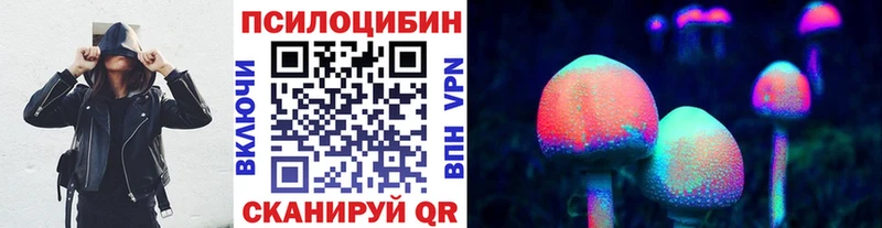 наркотики  Салават  Псилоцибиновые грибы мухоморы 