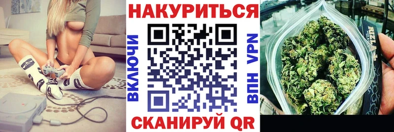 купить наркотик  Салават  Марихуана VHQ 